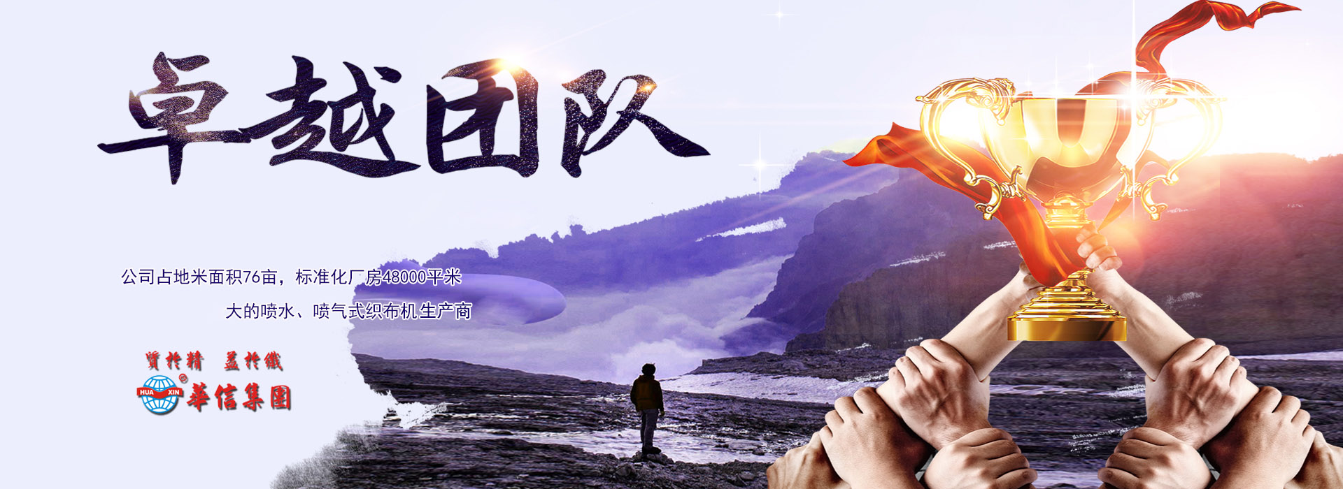 济宁君安机械制造有限公司