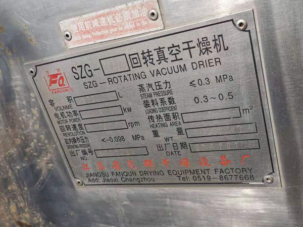微信图片_2019123117175928.jpg